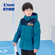 喬丹QIAODAN兒童羽絨服童裝2025冬季新款男童連帽雪地防寒保暖外套 深黛蘭 101CM