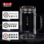 圣以諾玻璃杯男雙層178車載便攜辦公直筒隔熱夏季泡茶杯高硼硅透明高檔水杯 340ml辦公杯（帶手柄）金色