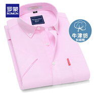 羅蒙牛津紡純色翻領(lǐng)修身短袖襯衫男士夏季中青年商務(wù)休閑薄款透氣襯衣 粉色 43