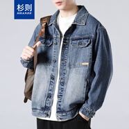杉則水洗牛仔外套男春秋季復(fù)古寬松牛仔衣韓版工裝牛仔夾克男帥氣上衣 303藍(lán)色 常規(guī) M 【110-130斤】尺碼偏大