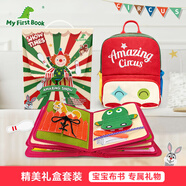 MY FIRST BOOK寶寶布書蒙氏早教兒童玩具土豪書男女孩生日禮物周歲禮物
