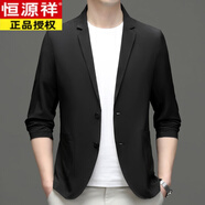 恒源祥冰絲防曬小西服兩粒單排扣薄款平駁領(lǐng)長袖超修身無開衩商務(wù)休閑男 黑色 170