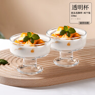 哲韻網(wǎng)紅冰淇淋杯玻璃高腳甜品碗杯子家用雪糕杯奶昔杯酸奶杯水果杯 透明甜品杯 220ml 2只