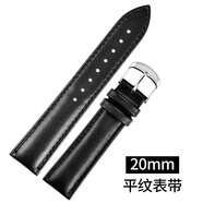 贈品【限時(shí)贈送，贈完即止】 黑色備用表帶