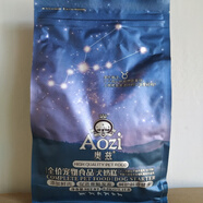 奧茲狗糧成犬幼犬奶糕糧生骨肉全價(jià)犬糧 幼犬奶糕糧500g