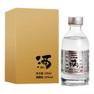 三兩42度 四川宜賓濃香型白酒純糧釀造小瓶中秋送禮 42度 150mL 1瓶 光瓶裝單瓶