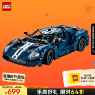 乐高（LEGO）积木拼装机械组系列42154 福特GT不可遥控男孩玩具儿童节礼物