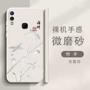 vivoNEX手機(jī)殼A(前置指紋識(shí)別)保護(hù)套直邊全包硅膠殼超薄裸機(jī)手感防護(hù)套磨砂情侶款 vivo NEX 后置指紋白-Z28