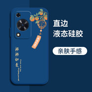 揚聚特華為暢享70S手機殼暢想70s新款保護套液態(tài)硅膠新品5G全包軟殼防摔簡(jiǎn)約時(shí)尚外殼中國風(fēng)個(gè)性創(chuàng  )意男女 【藍-YJT柿柿如意】+鋼化膜