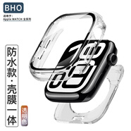 BHO【熱銷2萬+】適用蘋果手表iwatch s10保護(hù)殼膜一體apple watch s9/8/7/se2套全包屏鋼化膜防水防摔 殼膜一體【透明色】 S7/S8/S9【41mm表盤】