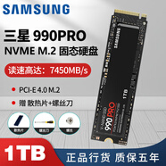 三星M.2三星SSD固態(tài)硬盤1t/2t990PRO/980聯(lián)想拯救者y7000p/y9000pm9a1 三星990PRO-1TB [旗艦級(jí)PCIe4.0]