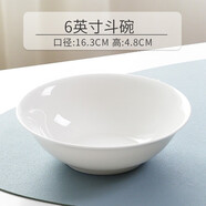瓷秀源純白色陶瓷大湯碗大面碗湯盆裝飯大碗飯盆深碗骨瓷碗泡面碗餐具 6英寸斗碗1個(gè)
