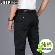 Jeep吉普休閑褲男寬松直筒春夏季薄款男士商務(wù)男裝百搭棉彈新款長褲子 B608深藍色（薄款） 42（腰圍3.2尺）