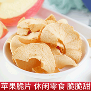 天天惠鮮達(dá)陜西洛川紅富士時(shí)令蘋果水果禮盒裝脆甜冰糖心蘋果生鮮水果新鮮 蘋果脆片 12包*20g 獨(dú)立包裝