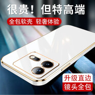 羅列 適用iQOO Neo8手機殼Neo8Pro硅膠殼V2301A防摔殼全包鏡頭保護套電鍍殼 iQOO Neo8/Neo8Pro【優(yōu)雅白】