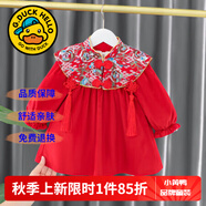G.DUCKKIDS童裝漢服女童連衣裙秋冬季新款拜年服女寶寶加絨周歲禮服兒童衣服 平安扣紅色【秋冬薄絨款】 80尺碼7-11月(建議寶寶75-85cm)