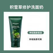 JMSOLUTION韓國  肌司妍 積雪草櫻花潔面洗面奶 保濕補(bǔ)水滋潤 積雪草洗面奶 120ml 1支