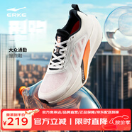 鴻星爾克（ERKE）型跑跑步鞋男新款網(wǎng)面透氣減震運動鞋軟底回彈跑鞋子男 微晶白/正黑 44