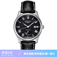 【二手99新】浪琴男表(longines)名匠系列自動(dòng)機(jī)械休閑二手奢侈品男士手表浪琴二手奢侈品腕表 40mm黑盤(pán)大嘴L2.908.4.51.7