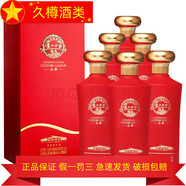 瀘州老窖瀘州老窖股份52度濃香型白酒純糧食白酒 500mL 6瓶 乾坤酒堡品藏52度