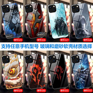 沁媛蘋果se2/XSMax/xr玻璃iPhonex/11ProMax液態(tài)硅膠12/13mini軟套6s/7p/8p照片定制16e磨砂防摔手機殼 WOW魔獸世界-部落聯(lián)盟標志-希爾瓦娜斯 高清玻璃殼-下單手機型號和編號留言客服
