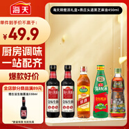 海天 錦鯉派禮盒+燕莊頭道黑芝麻油450ml