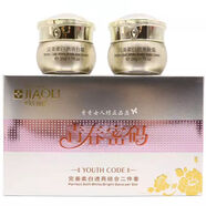 【官方正品】精選優(yōu)品青春密碼柔白透亮組合套裝美顏靚麗化妝適合 二合一