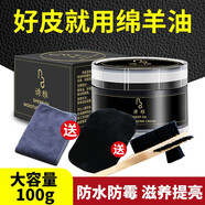 誘雅綿羊油皮鞋打理油通用真皮保養(yǎng)高級護理男女刷擦鞋上光神器套裝 黑色綿羊油【鞋刷+毛巾+拋光擦】
