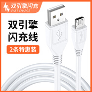 vivo適用原裝 x6splus充電器閃充X6A X6D X6SA手機快充數據線(xiàn)快充插頭 X6系列1.5米閃充線(xiàn)-2條優(yōu)惠