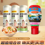 陳克明 老媽廚房原味龍須銀絲掛面900g*3包+李錦記舊莊蠔油500g 