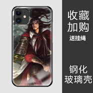 粿條率土之濱手機殼iPhone13Promax蘋果11小米12華為mate40紅米k50適用8p卡通xr動漫x游戲oppo周邊vivo QL102478鋼化玻璃 OPPO R17