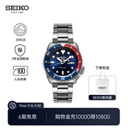 精工5號(hào)手表男款綠水鬼黑水鬼時(shí)尚潮流街頭風(fēng)機(jī)械腕表 中秋禮物 SRPD53K1-深?？蓸啡?
                                         title=