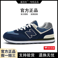 新百倫男鞋官網(wǎng)574運(yùn)動(dòng)鞋男女鞋夏季透氣新款軟底情侶休閑跑鞋運(yùn)動(dòng)鞋子 G574-2海軍藍(lán) 經(jīng)典款情侶款 42