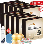 M'UNION 瑪莎妮娜 黑面膜備長(zhǎng)炭亮顏水潤(rùn)黑金面膜 竹炭清潔面膜 彈潤(rùn)清透 備長(zhǎng)炭顏水潤(rùn)黑面膜 十盒裝100片