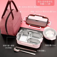 尚信 304不銹鋼飯盒便當(dāng)盒保溫學(xué)生食堂分格帶蓋便攜分隔型上班族餐盒 1L粉色3格+湯碗+保溫袋+勺筷
