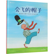 【新華書(shū)店】會(huì )飛的帽子 精裝兒童繪本 四川文藝 安徒生插畫(huà)大獎得主蘇珊娜貝爾納作品 3-6歲少幼兒童早教啟蒙繪本寶寶睡前故事書(shū)籍親子閱讀 浪花朵朵童書(shū)