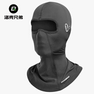 洛克兄弟防曬頭套摩托車加絨頭套電動車全臉面罩戶外夏季冰絲頭巾圍脖 冰絲防曬 升級加長-摩旅黑