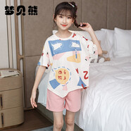 夢(mèng)貝熊兒童睡衣女童夏季純棉薄款短袖女孩寶寶春秋中大童家居服套裝夏天 粉色-20058 150(16碼建議身高140-145)