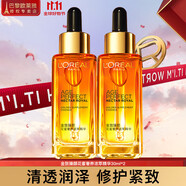 歐萊雅 L'OREAL精華金致臻顏花蜜奢養(yǎng)精華液保濕滋養(yǎng)修護緩解干燥粗糙 花蜜奢養(yǎng)精華30ml*2