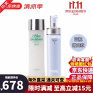 澳爾濱奧爾濱健康水乳套裝爽膚水精華水滲透乳液保濕護(hù)膚品女生生日禮物 健康水330ml+煥白滲透乳1號200ml