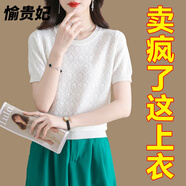 愉貴妃配半身裙的短款上衣白色冰絲短袖女t恤夏季配闊腿褲針織衫丅體恤 白色 M