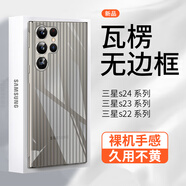 POZZO【不易發(fā)黃】適用三星S23Ultra手機(jī)殼SAMSUNGS23ultra保護(hù)套防摔抗指紋超薄超透無邊框瓦楞 透黑