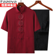 Fazeya恒源祥唐裝男短袖套裝中老年冰絲T恤中國風(fēng)漢服男爺爺薄款 2031紅色套裝 XL (52)（建議140-160斤）