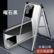 適用VIVOiQOOz8手機(jī)殼Z8x雙面玻璃磁吸金屬邊透明新防摔手機(jī)保護(hù)殼套 耀夜黑【高清版】 iqoo z8