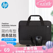 惠普(HP)原裝電腦包 14/15.6/16.1英寸戰(zhàn)66單肩包光影精靈背包單肩電腦包小歐新款通用 14/15.6英寸手提電腦包+有線鼠標（QM76）
