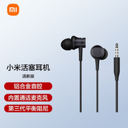 小米（MI）耳機xiaomi耳機有線(xiàn)手機入耳式運動(dòng)降噪通用耳塞 音樂(lè )耳麥線(xiàn)控款 大動(dòng)圈男女款 活塞耳機清新版+3.5mm耳機轉接線(xiàn)