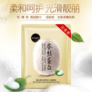 形象美（images）蠶絲蛋白嫩膚面膜貼 深度補水保濕溫和滋潤毛孔護膚品男女 彈潤補水面膜貼(新)25g