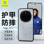 藍(lán)猩先生適用榮耀magic7Pro手機(jī)殼 magic7pro保護(hù)套磨砂護(hù)甲超薄防摔防指紋保護(hù)殼