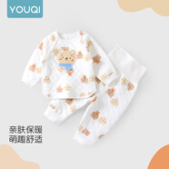 優(yōu)奇嬰兒衣服秋冬套裝寶寶保暖夾棉內(nèi)衣高腰護(hù)肚男女兒童2件套秋冬裝 秋冬【高腰】萌小熊 73cm