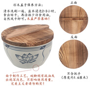 和面盆陶瓷 和面碗 發(fā)面盆 創(chuàng  )意老式手工陶瓷盆帶蓋調料盆缽缽雞容器小號和面盆中式復古加厚 蓮花-大號24厘米(帶杉木蓋) 3000毫升